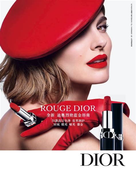 dior rouge precious rocks lipstick set|Dior rouge lipstick commercial.